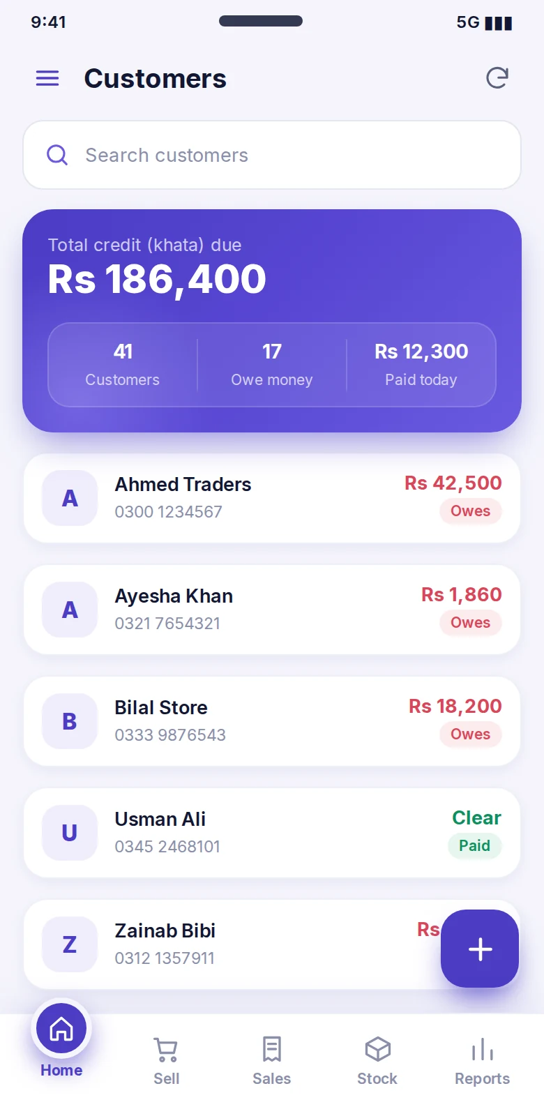 HamZaif POS Android app: Customers & khata