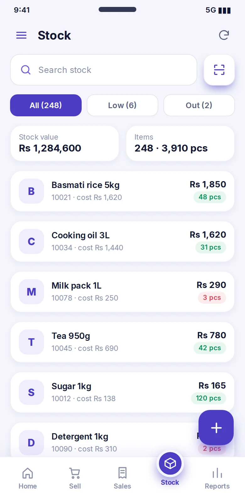 HamZaif POS Android app: Stock
